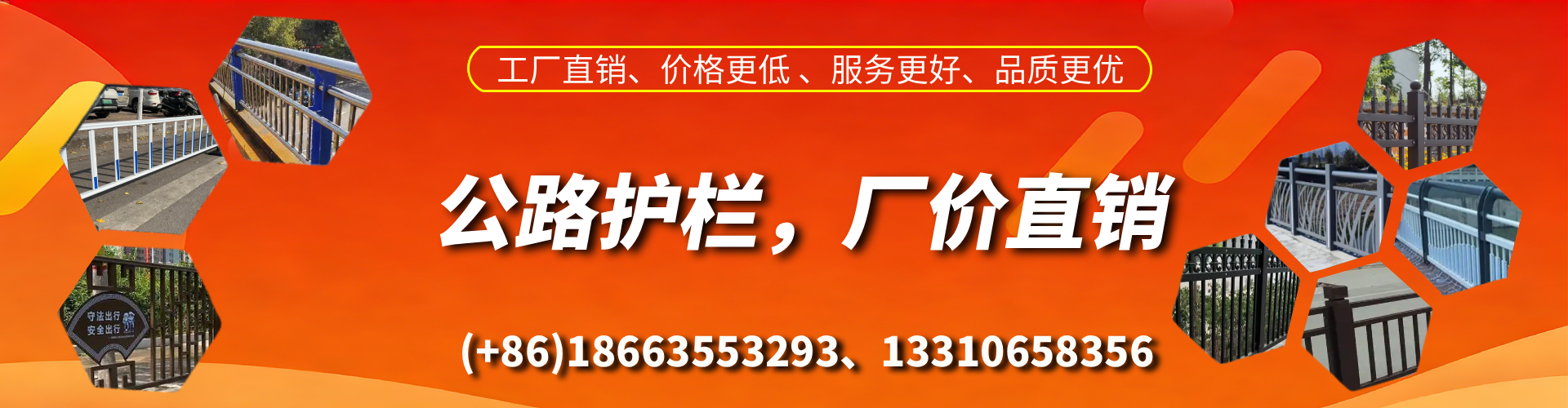 临猗公路护栏生产厂家